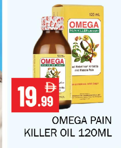 available at Souk Al Mubarak Hypermarket in UAE - Sharjah / Ajman