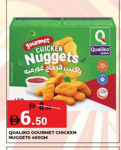 available at كيرالا هايبرماركت in الإمارات العربية المتحدة , الامارات - رَأْس ٱلْخَيْمَة
