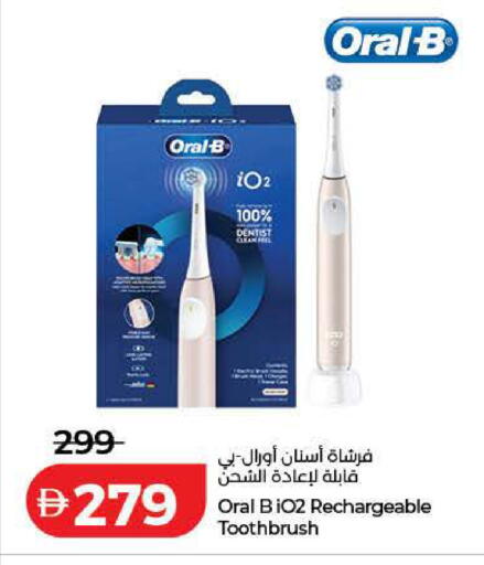 available at Lulu Hypermarket in UAE - Dubai