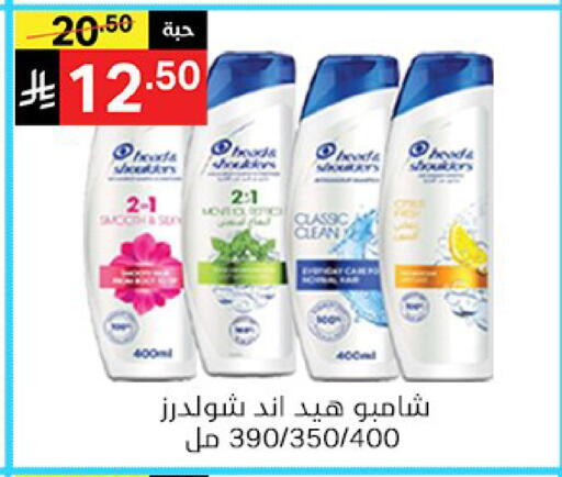 available at سوبرماركت نوري‎ in مملكة العربية السعودية, السعودية, سعودية - جدة