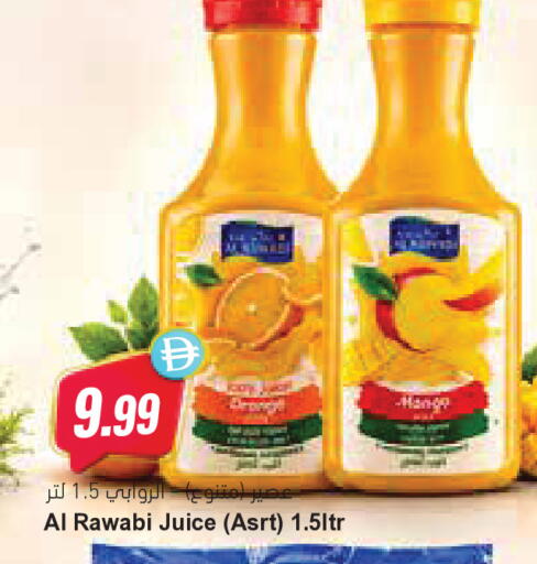 available at Almaya Supermarkets in UAE - Ras al Khaimah