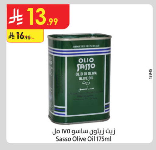 available at الدانوب in مملكة العربية السعودية, السعودية, سعودية - المنطقة الشرقية