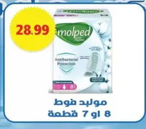 available at Bashayer hypermarket in Egypt - Cairo