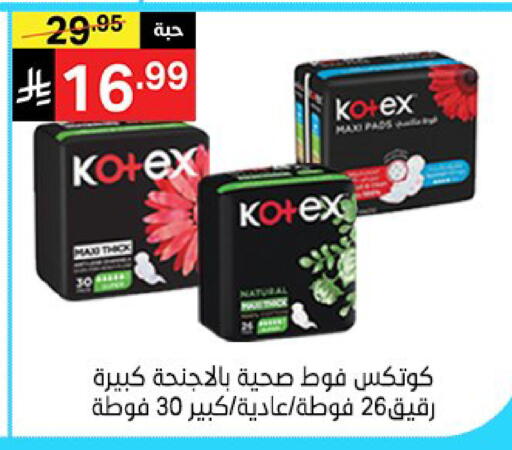 available at سوبرماركت نوري‎ in مملكة العربية السعودية, السعودية, سعودية - جدة