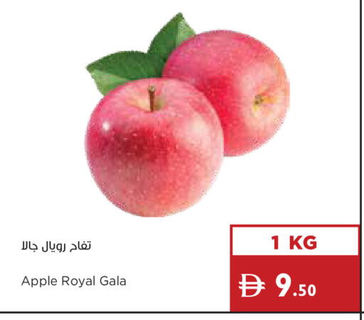 Apple available at إسطنبول سوبرماركت in الإمارات العربية المتحدة , الامارات - دبي