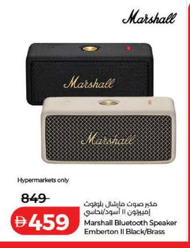 available at لولو هايبرماركت in الإمارات العربية المتحدة , الامارات - دبي