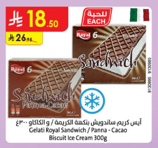 available at Danube in KSA, Saudi Arabia, Saudi - Al Khobar