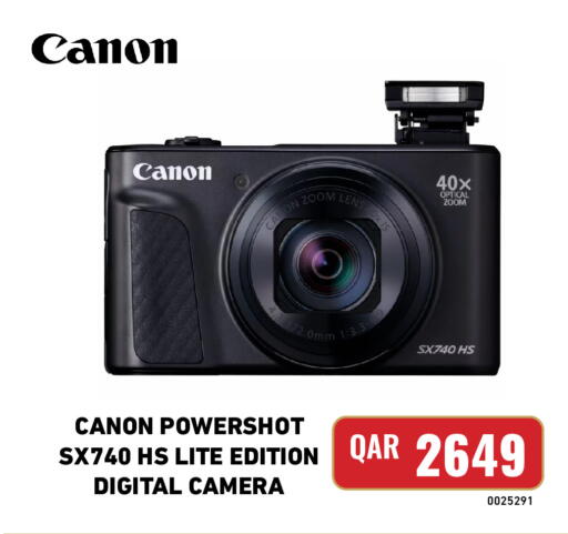 available at Digital Zone Trading in Qatar - Doha