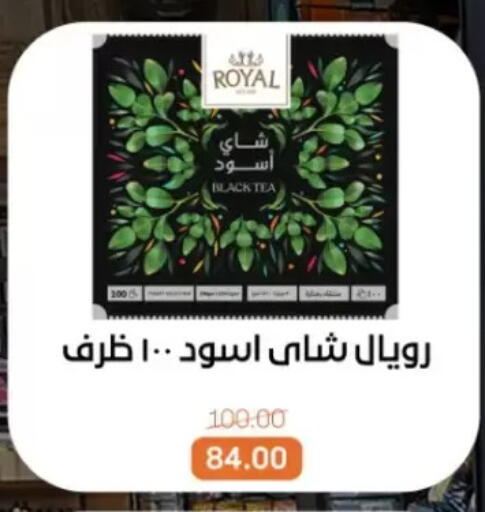 available at Beit El Gomla in Egypt - Cairo