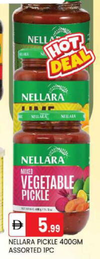 available at TALAL MARKET in UAE - Abu Dhabi