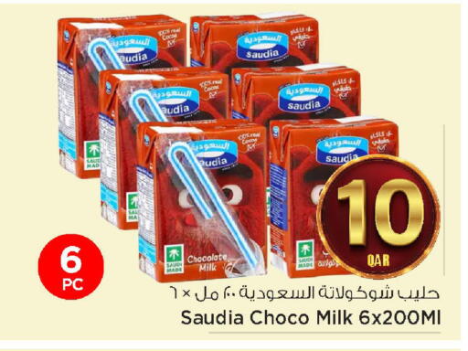 available at مارك & سيف in قطر - الشحانية