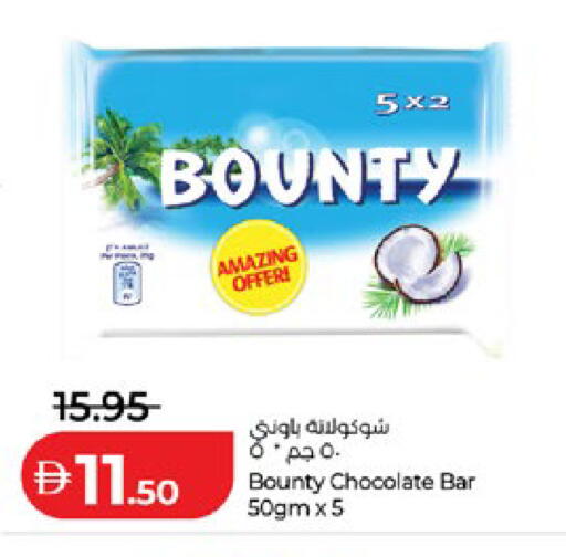 available at لولو هايبرماركت in الإمارات العربية المتحدة , الامارات - أبو ظبي