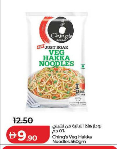 available at Lulu Hypermarket in UAE - Dubai