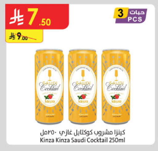 available at Danube in KSA, Saudi Arabia, Saudi - Al Khobar