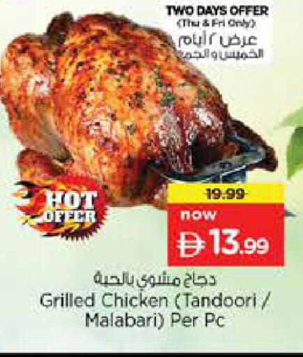 available at Nesto Hypermarket in UAE - Abu Dhabi