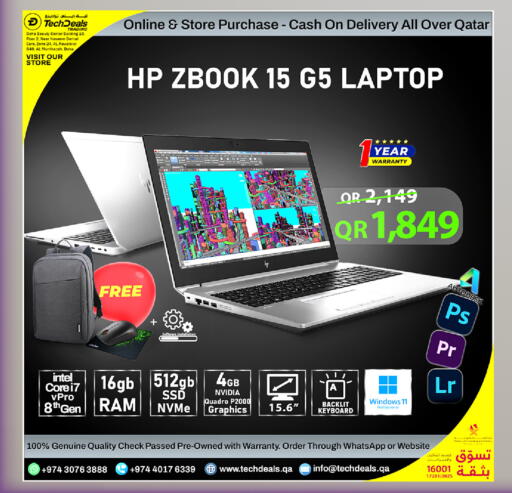 available at Tech Deals Trading in Qatar - Doha