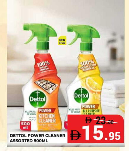 available at Kerala Hypermarket in UAE - Ras al Khaimah