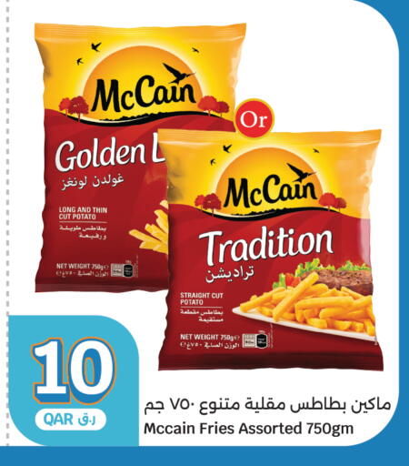 Potato available at سيتي هايبرماركت in قطر - الشحانية