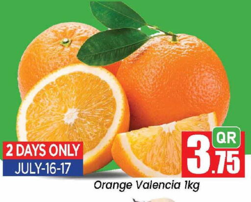 Orange from Qatar available at Doha Daymart in Qatar - Doha