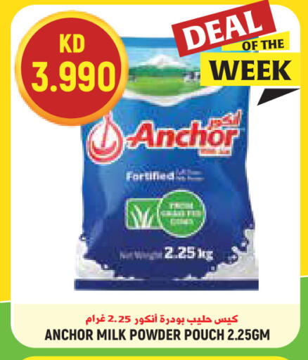 available at Sabsah Hypermarket in Kuwait - Kuwait City