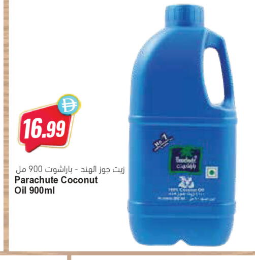 Coconut available at Almaya Supermarkets in UAE - Dubai