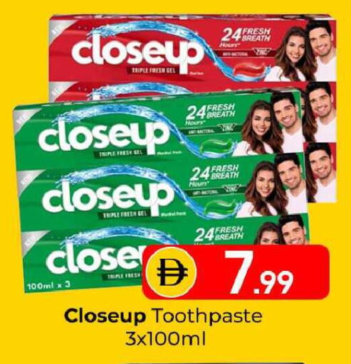 available at Mubarak Hypermarket Sharjah in UAE - Sharjah / Ajman