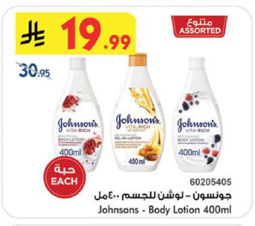 available at Bin Dawood in KSA, Saudi Arabia, Saudi - Khamis Mushait