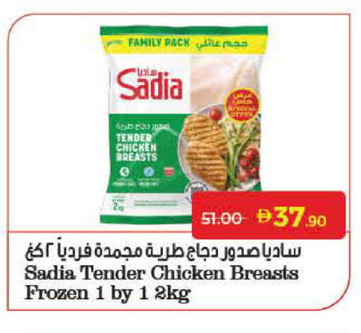 available at Lulu Hypermarket in UAE - Dubai
