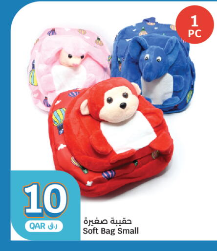 available at سيتي هايبرماركت in قطر - الشحانية