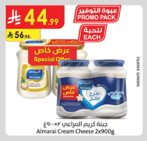 available at Danube in KSA, Saudi Arabia, Saudi - Jeddah