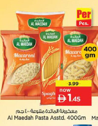 available at Nesto Hypermarket in UAE - Dubai