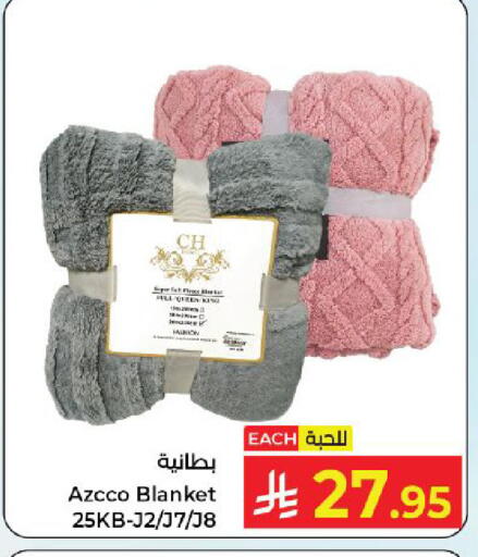 available at Kabayan Hypermarket in KSA, Saudi Arabia, Saudi - Yanbu