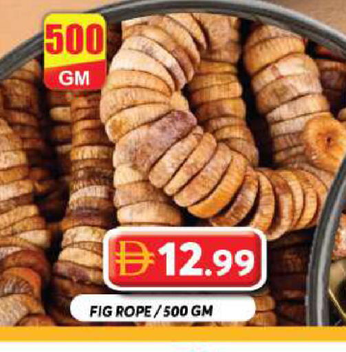 Fig available at Grand Hyper Market in UAE - Dubai