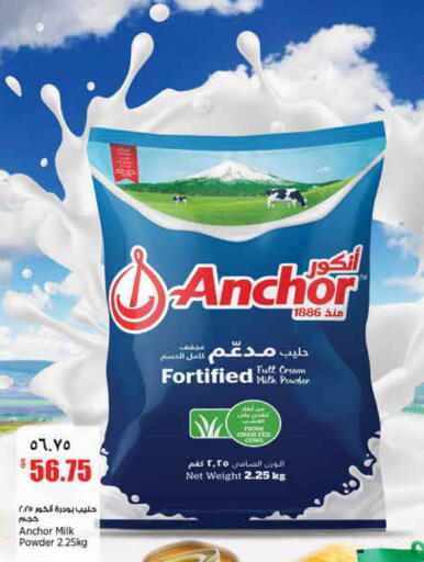 available at سوبر ماركت الهندي الجديد in قطر - الشحانية