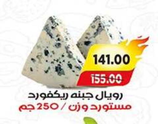 available at A Market in Egypt - Cairo