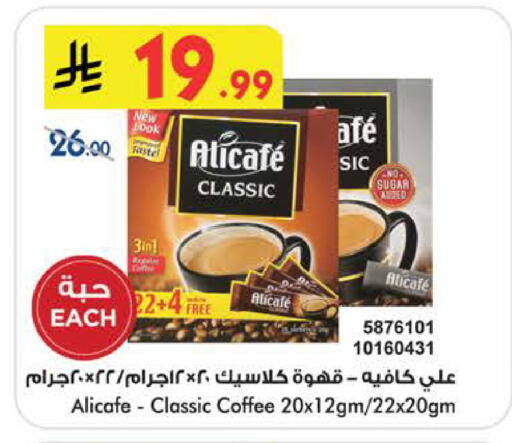 available at بن داود in مملكة العربية السعودية, السعودية, سعودية - الطائف