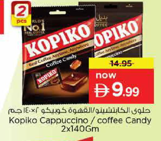 available at Nesto Hypermarket in UAE - Dubai