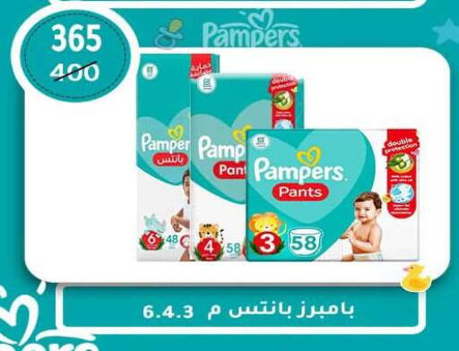 available at وكالة المنصورة - الدقهلية‎ in Egypt - القاهرة