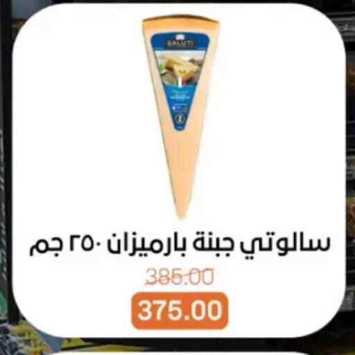 available at Beit El Gomla in Egypt - Cairo