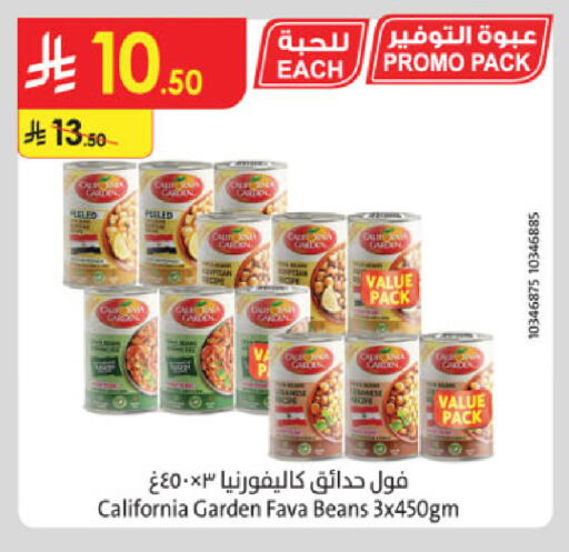 available at Danube in KSA, Saudi Arabia, Saudi - Buraidah