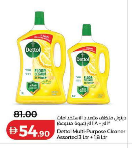 available at Lulu Hypermarket in UAE - Ras al Khaimah
