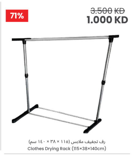 available at The Sultan Center in Kuwait - Kuwait City