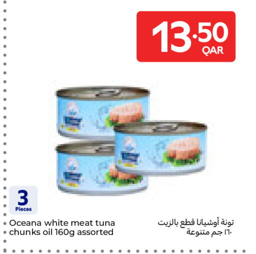available at Carrefour in Qatar - Al Wakra