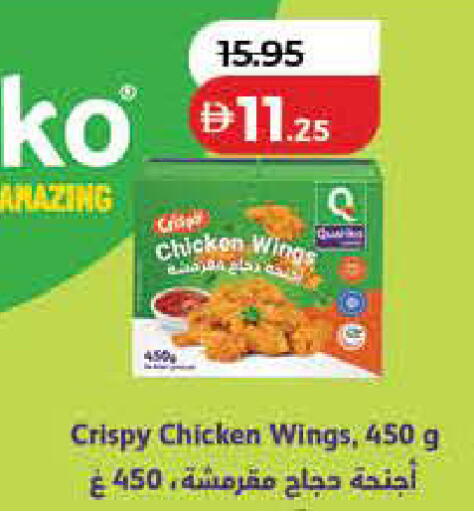 available at Lulu Hypermarket in UAE - Dubai