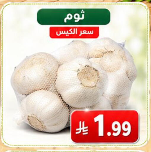 available at سوبرماركت نوري‎ in مملكة العربية السعودية, السعودية, سعودية - جدة