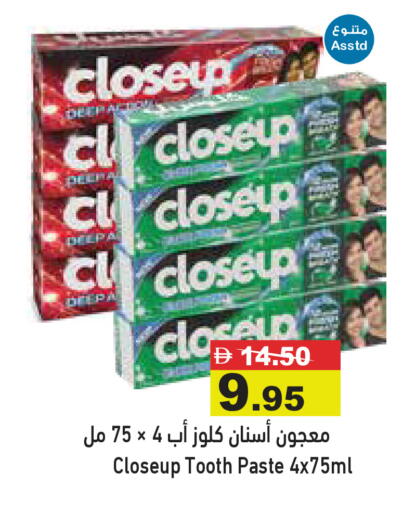 available at Aswaq Ramez in UAE - Abu Dhabi