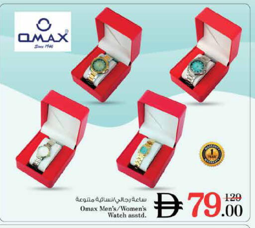 available at Nesto Hypermarket in UAE - Dubai