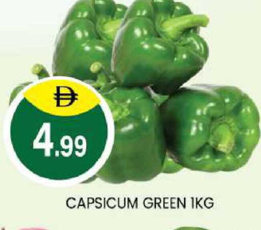 Capsicum available at TALAL MARKET in UAE - Abu Dhabi
