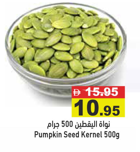 Pumpkin available at Aswaq Ramez in UAE - Abu Dhabi