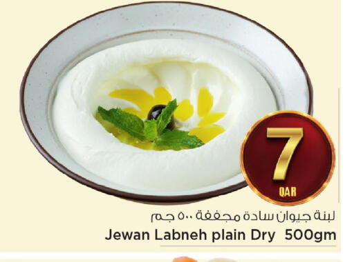 available at مارك & سيف in قطر - الشحانية
